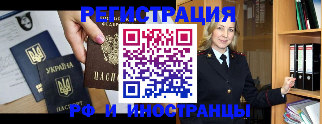 найти адрес прописки в Острове