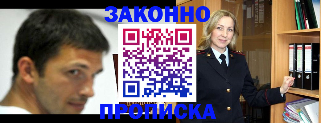 пропишу в квартире в Острове