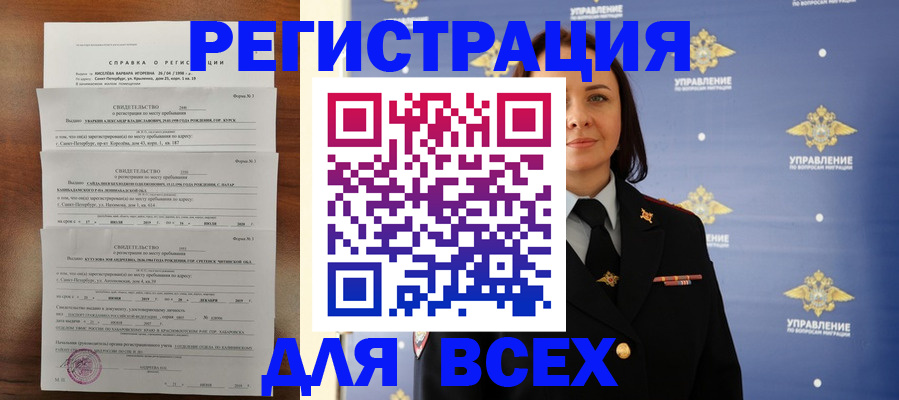 найти адрес прописки в Острове